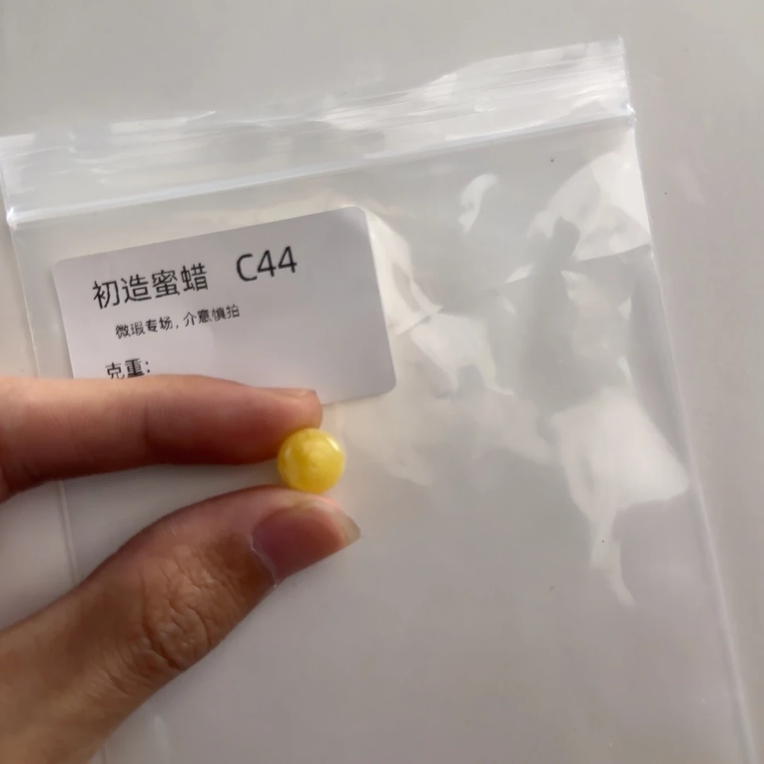 未镶嵌琥珀珠宝奇石10mm