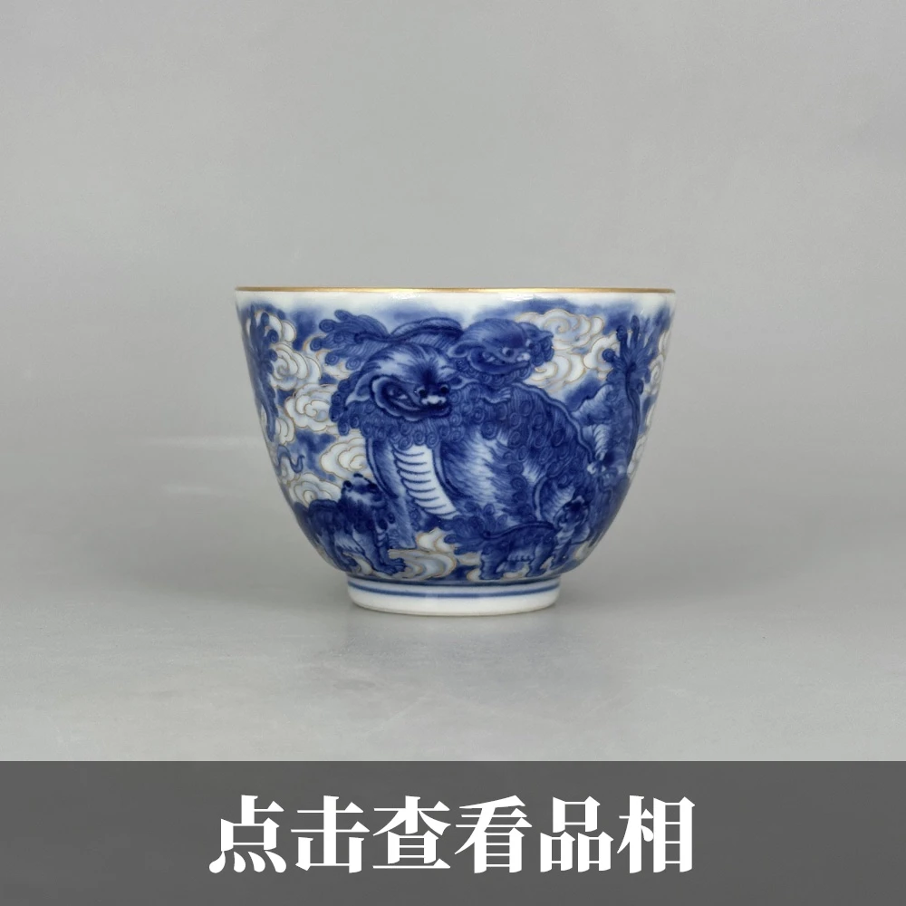 赏瓷官窑青花描金九狮图高奘杯0927-20-500