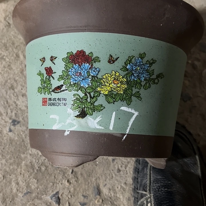 紫砂工艺厂……紫砂工艺厂、