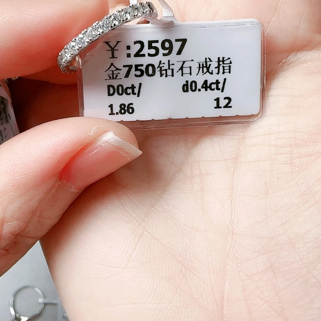 钻石戒指/指环18K金镶嵌?****?