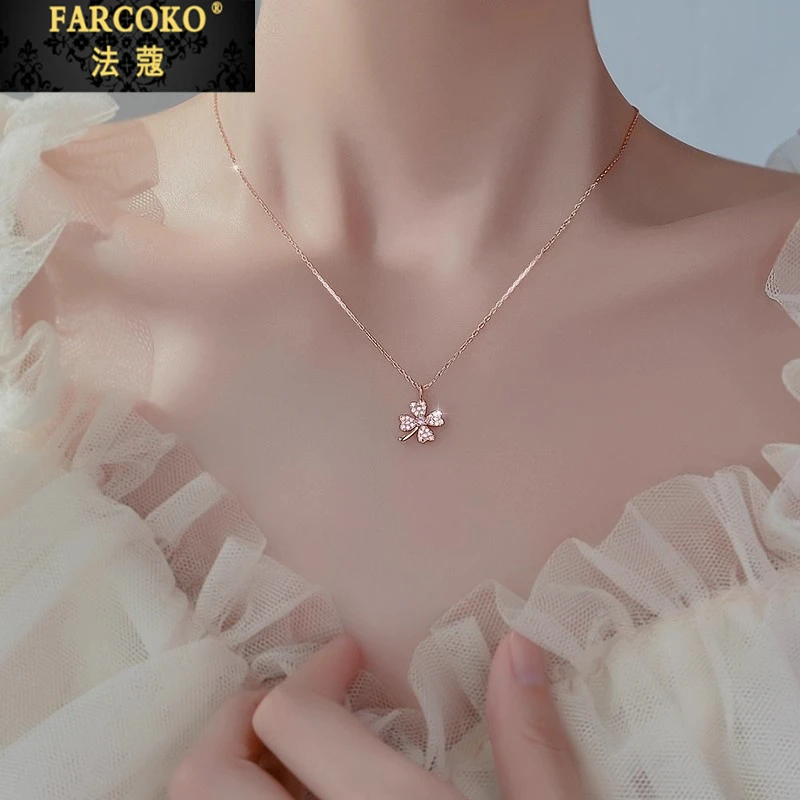 法蔻四叶草项链女冷淡风高级锁骨链送闺蜜女友老婆生日情人节礼物