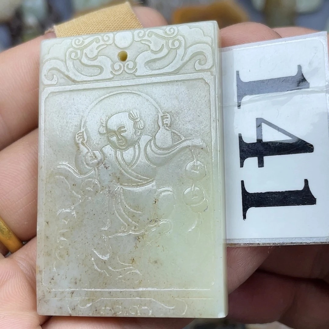 和田玉未镶嵌挂件