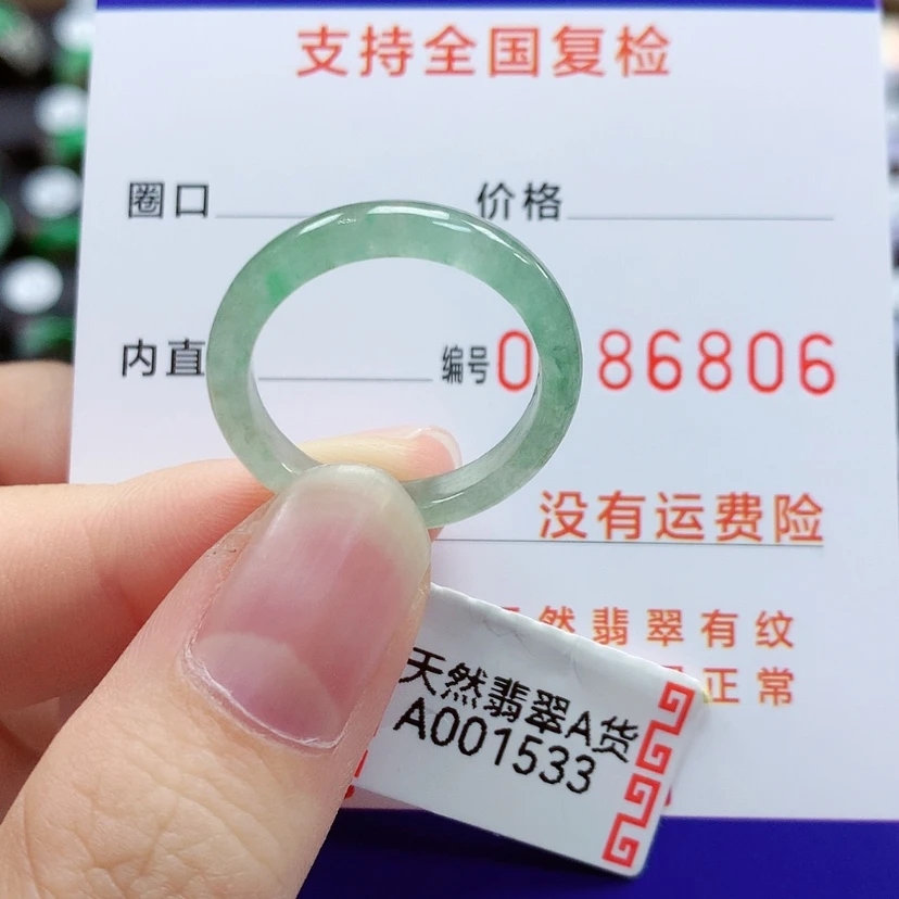 【闪购商品】翡翠戒指未镶嵌金*ò18号