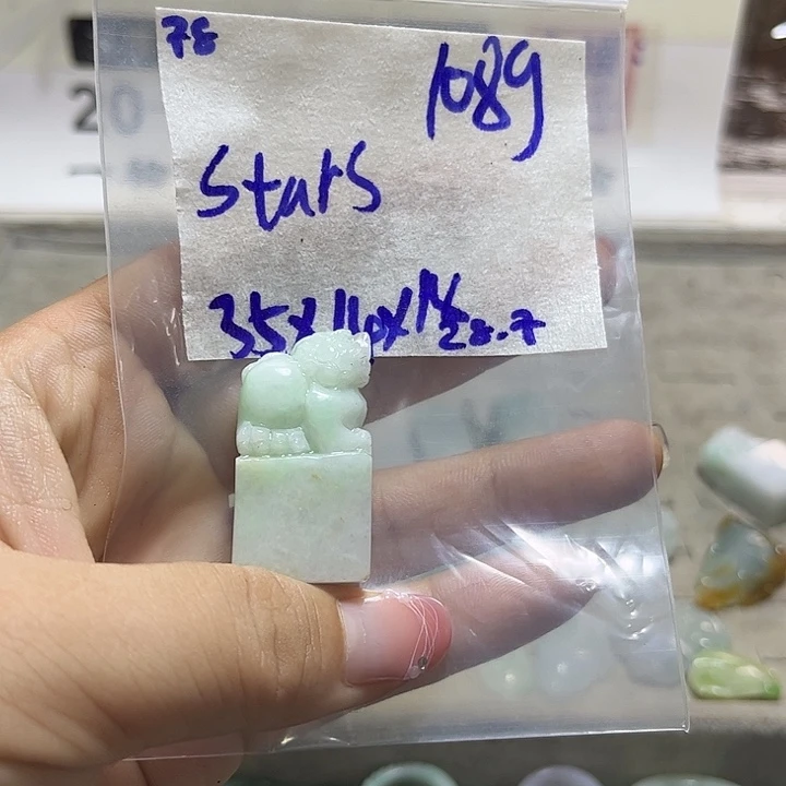 S*** 定制翡翠未镶嵌不退