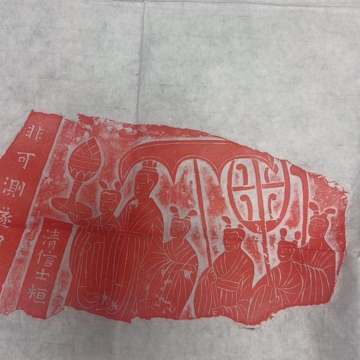 印石昌化石北魏残碑原碑原拓