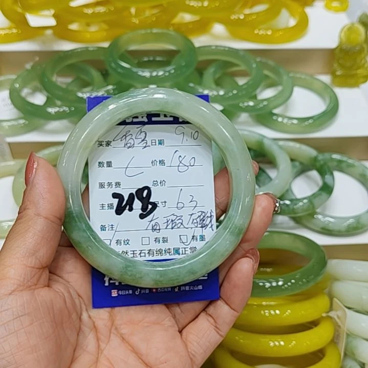 【闪购商品】未镶嵌透闪石-蛇纹石玉手镯香*透闪石蛇纹石