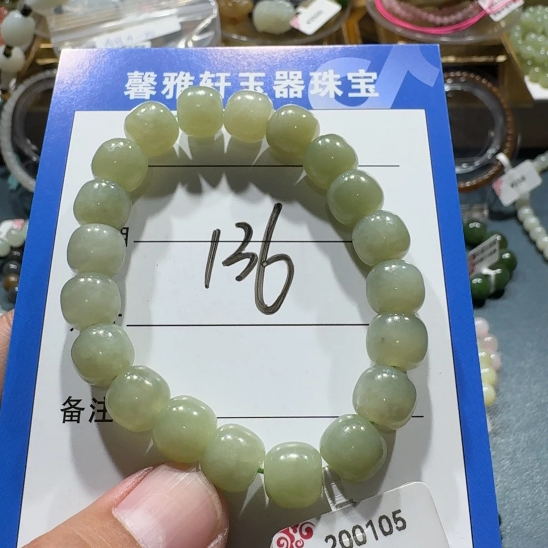 未镶嵌手串和田玉