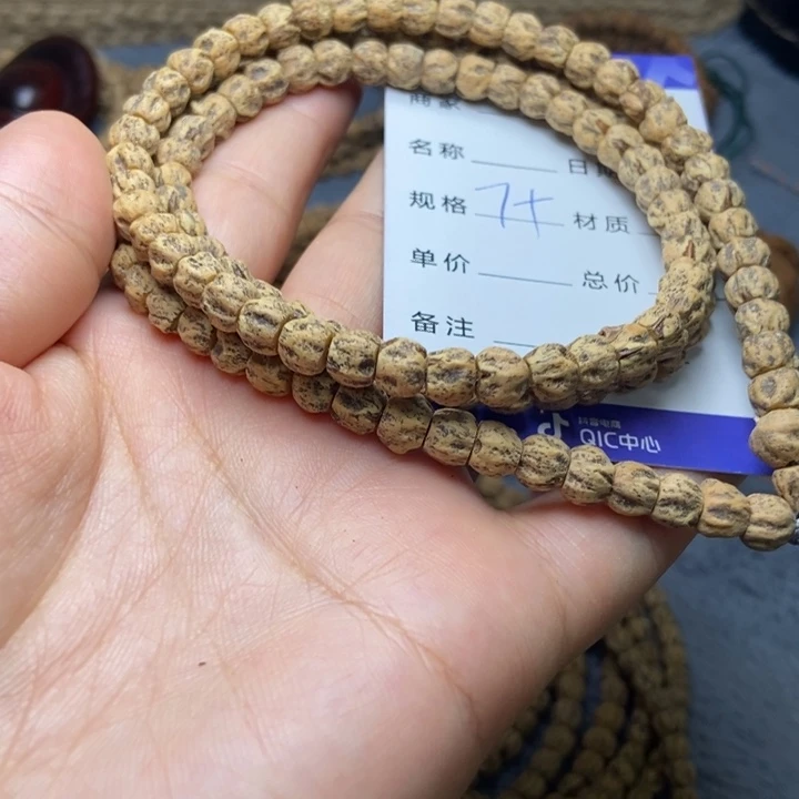 【闪购商品】吊坠柏香籽/百香籽