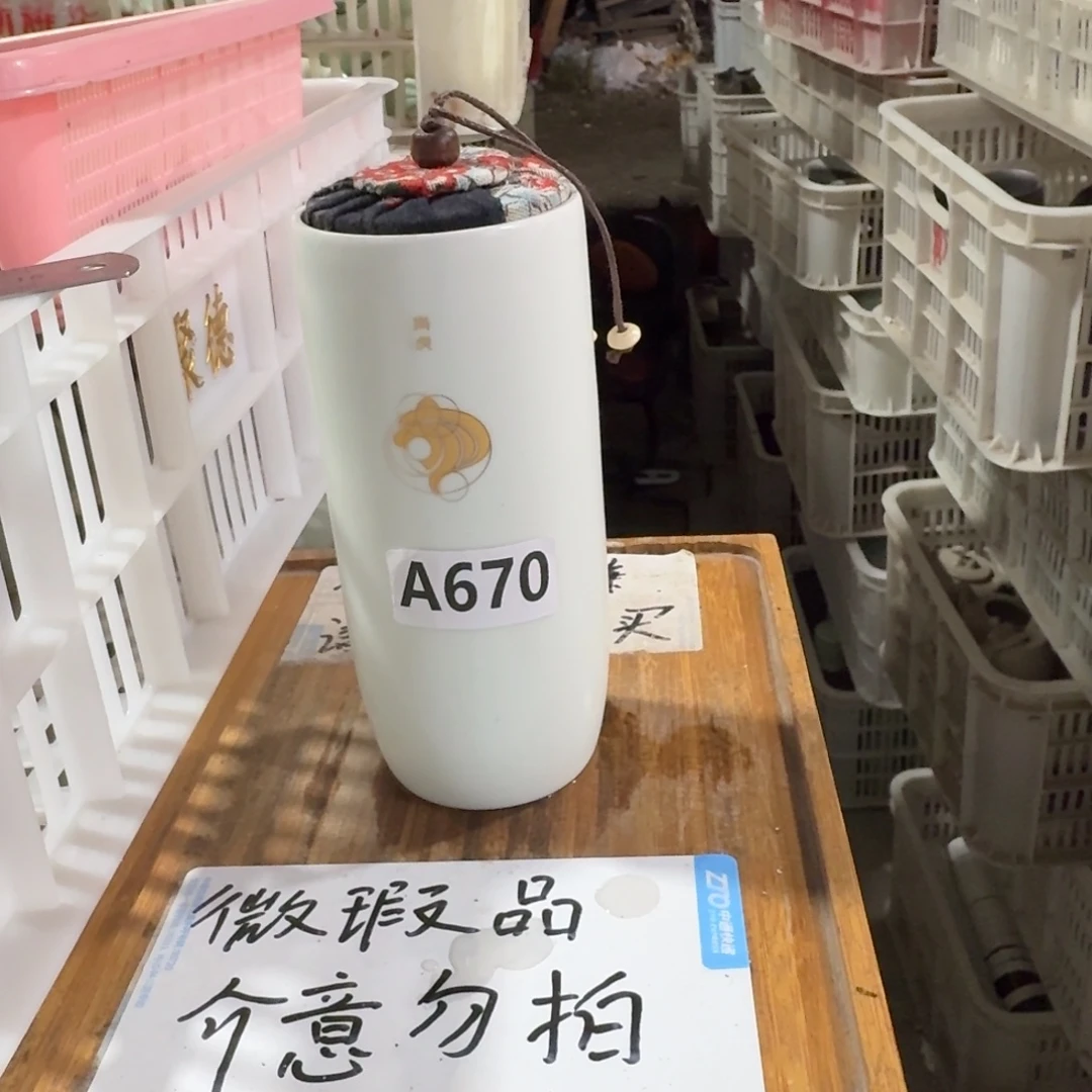 微瑕疵介意勿拍陶瓷器皿W280