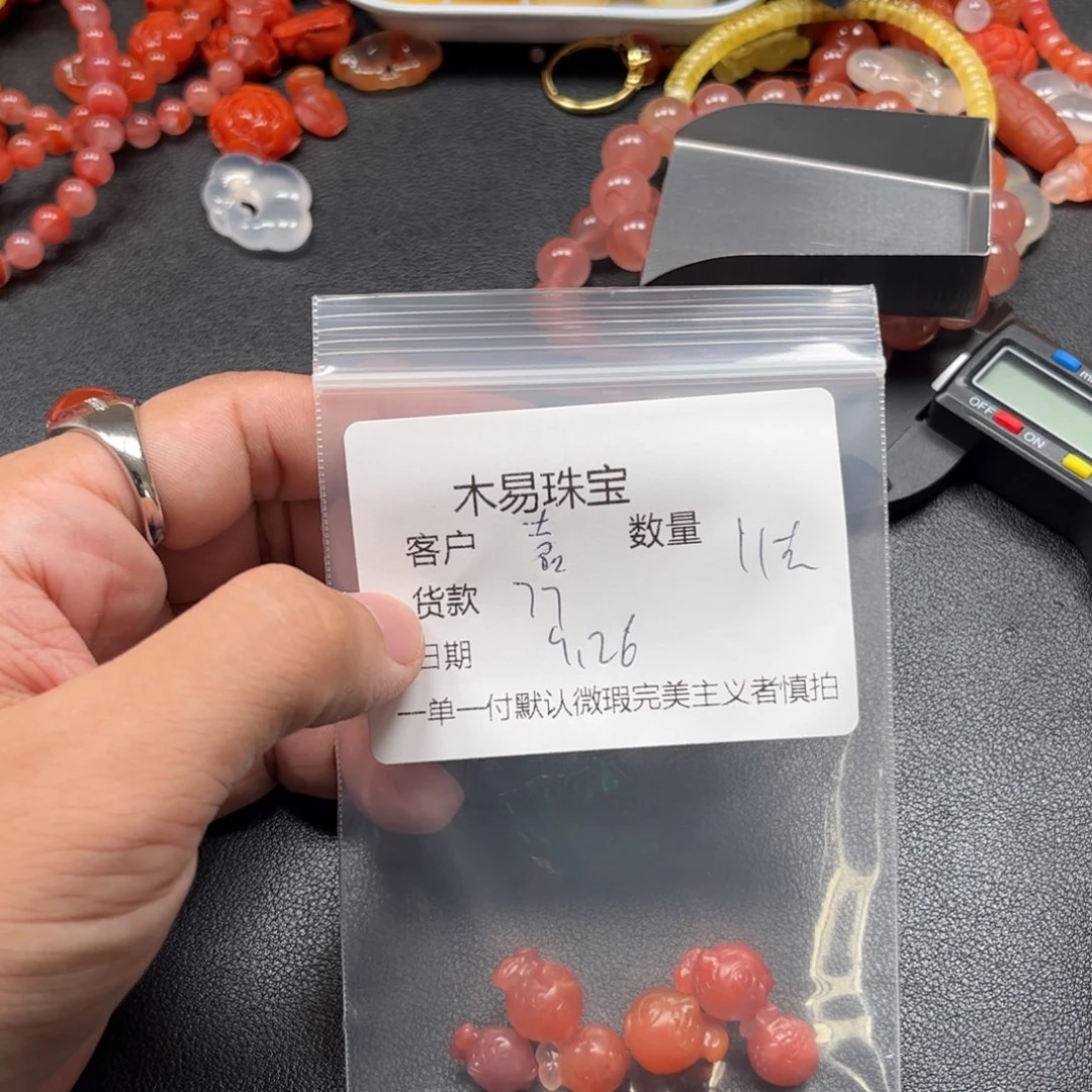 嘉***0南红玛瑙未镶嵌配饰