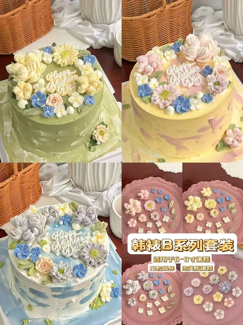 蓝鹊韩裱巧克力成品B套装【3个色系】加【混装补充套】