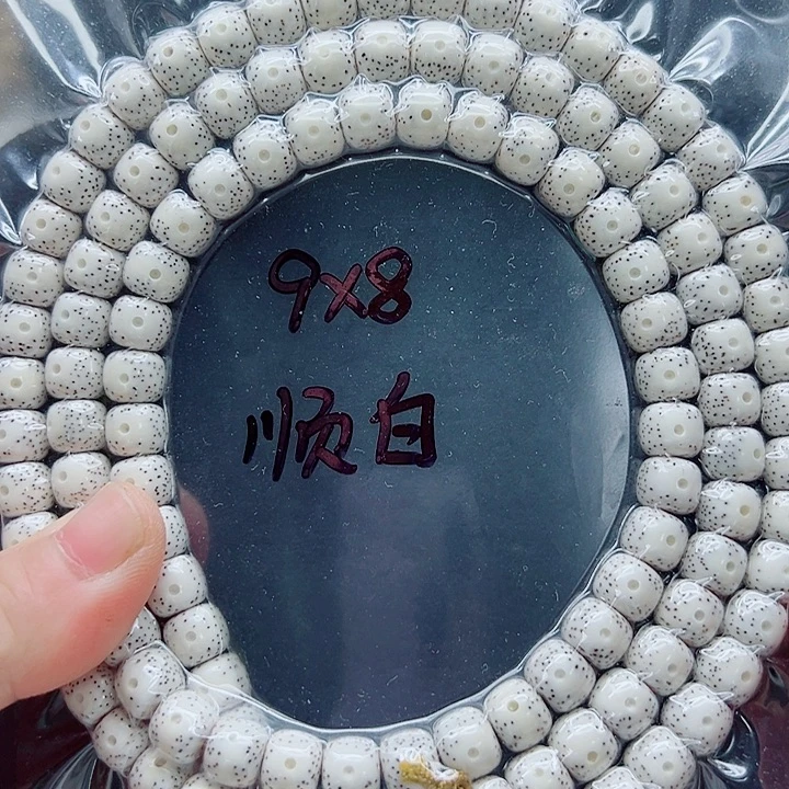 *****吊坠星月菩提98尺寸