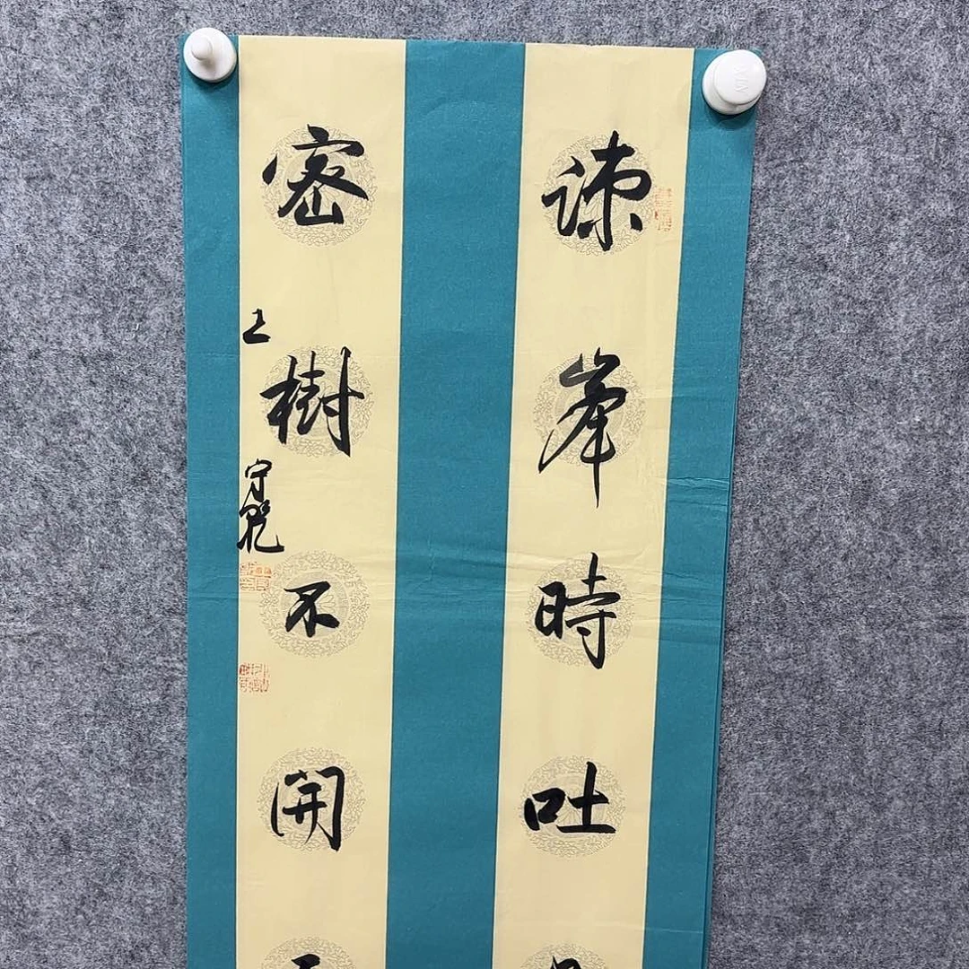 书法书法书法篆刻