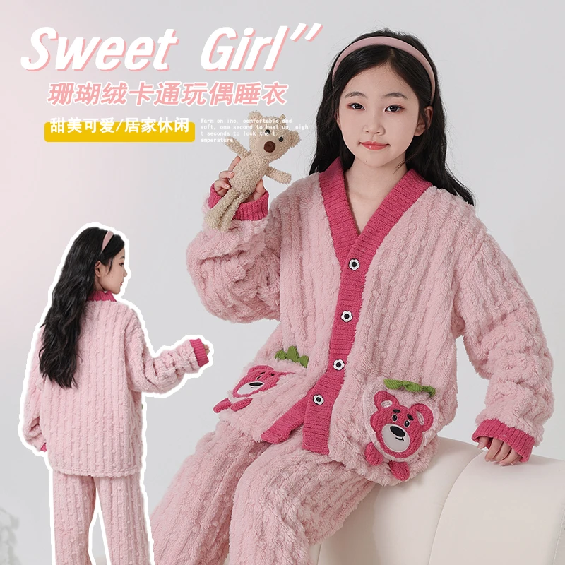 冬款儿童睡衣女童秋冬季珊瑚绒加厚套装2025新款女孩法兰绒家居服