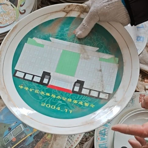 库存微瑕日历盘子一个