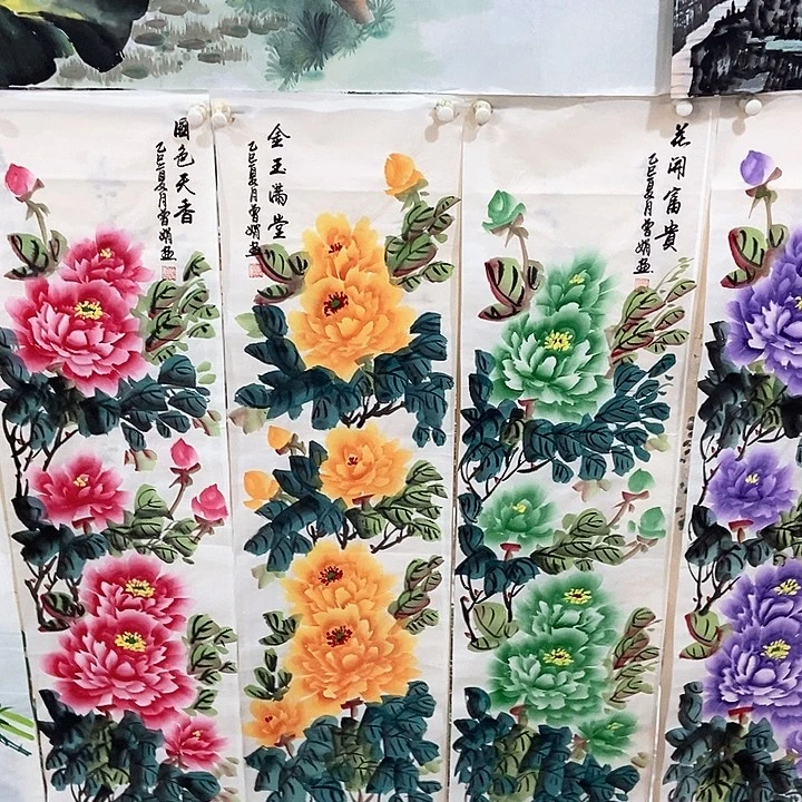小周画廊 画心一副