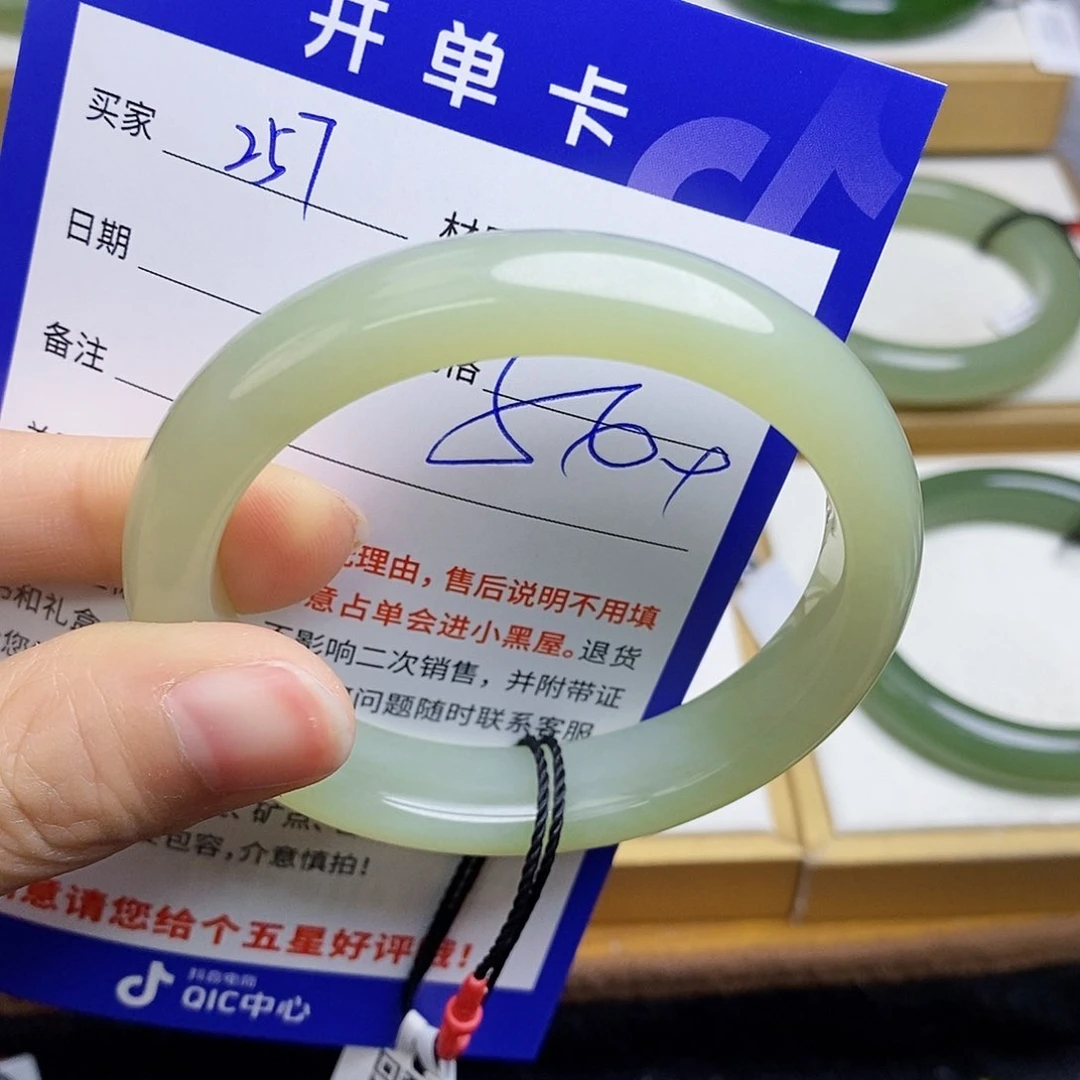 和田玉手镯未镶嵌sy