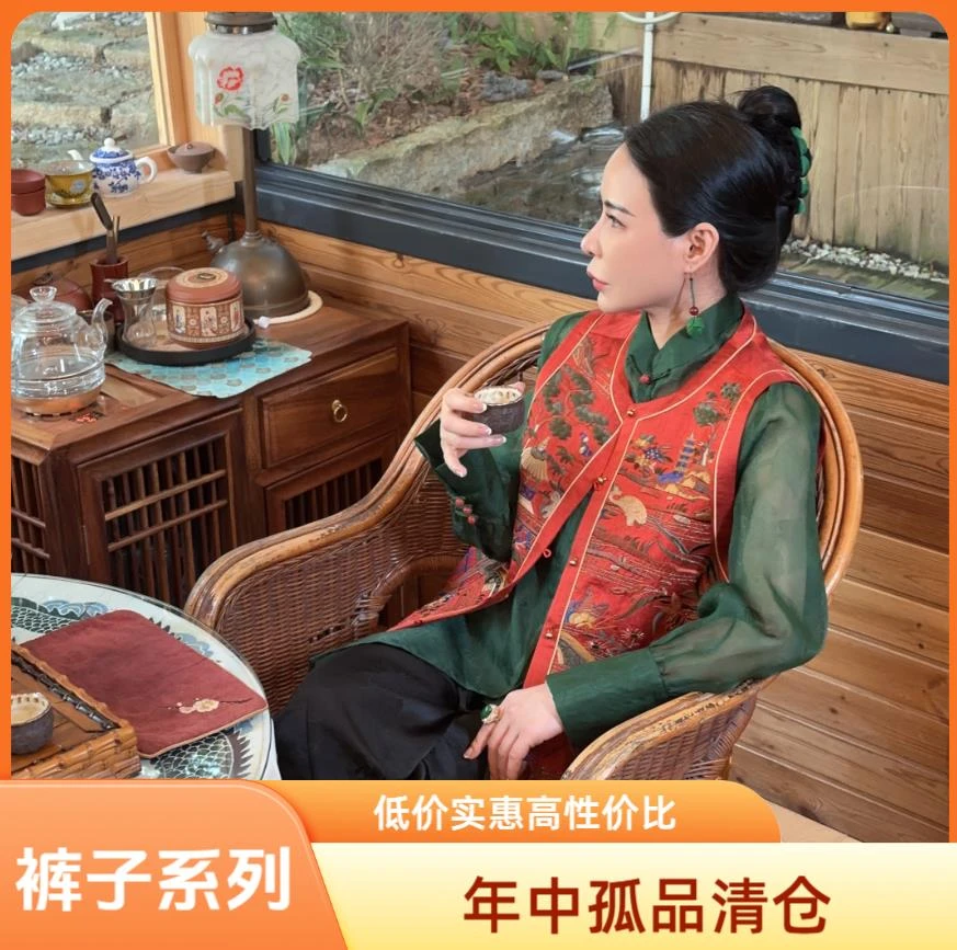 「利琪高订」国风新中式气质轻奢百搭休闲裤孤品