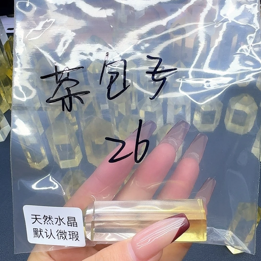 茶***子摆件水晶未镶嵌天然水晶