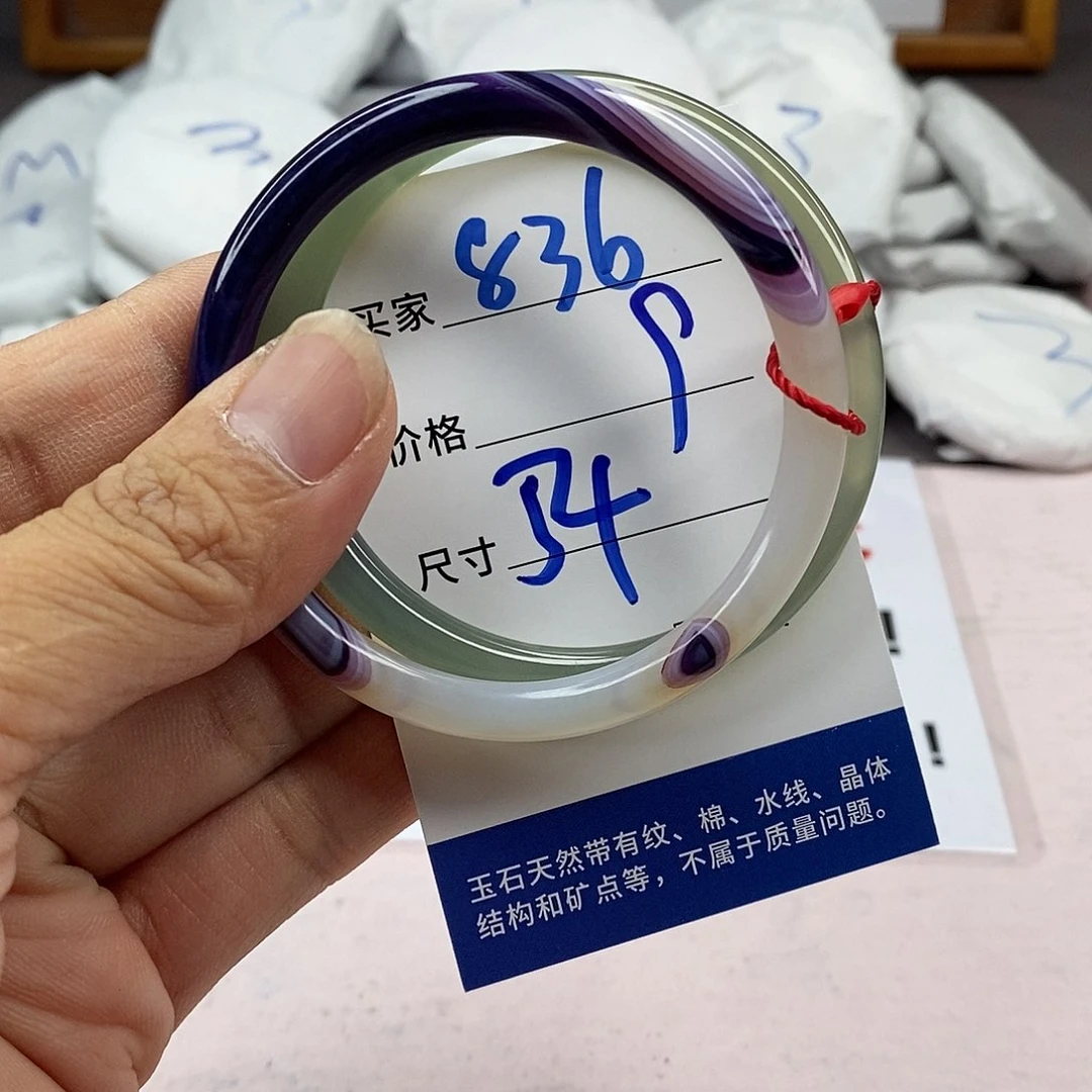 玛瑙/玉髓手镯未镶嵌836