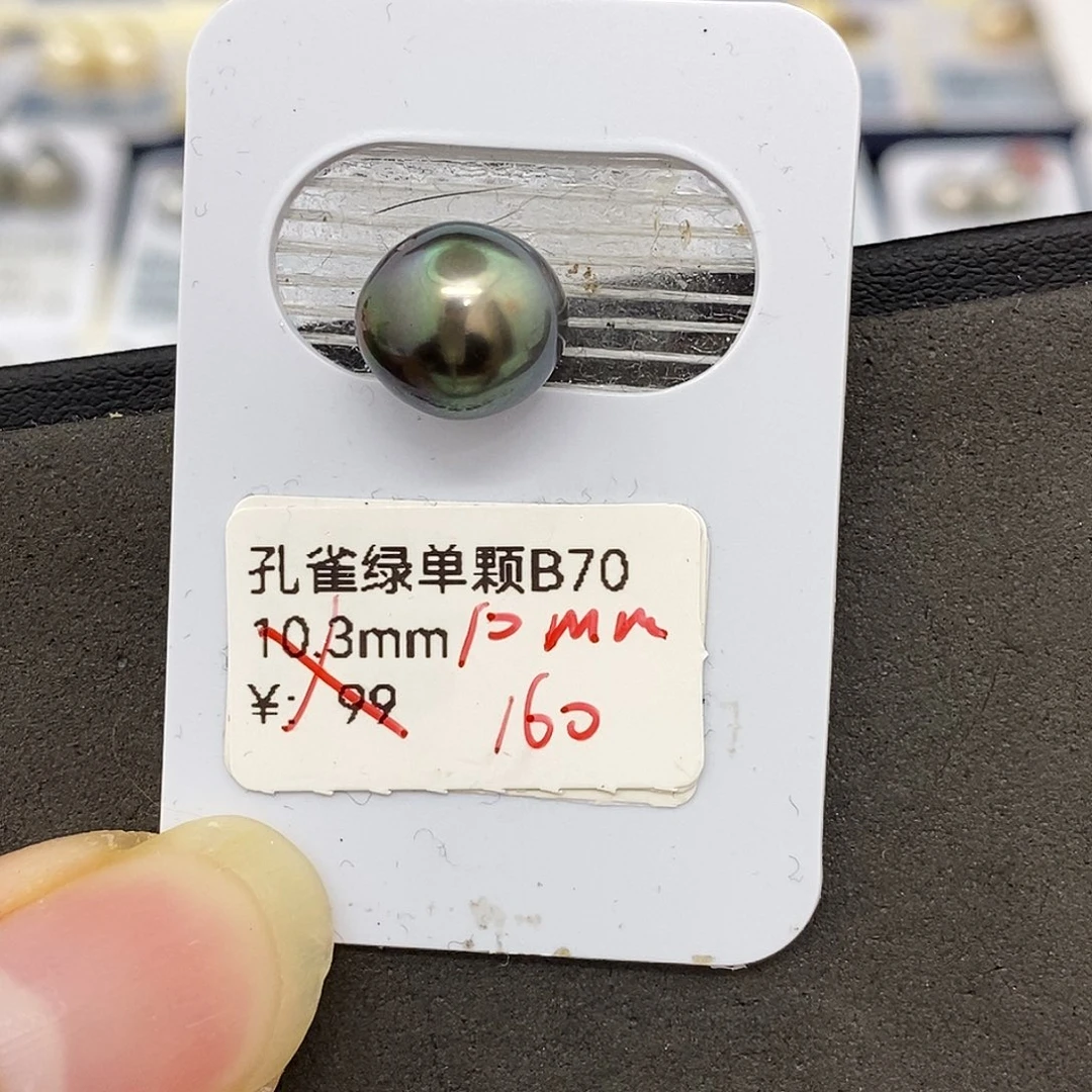 耳饰未镶嵌海水珍珠10-11大溪地 无鉴赏