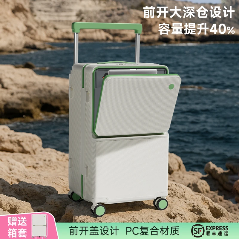 2025新款前开口20寸登机行李箱多功能密码箱26宽拉杆大容量旅行箱