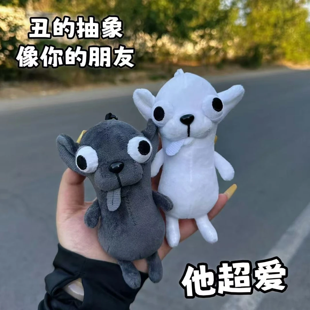 【丑萌吉娃娃】ChiHUAHU创意吉娃娃挂件毛绒玩偶钥匙扣包包挂饰车载