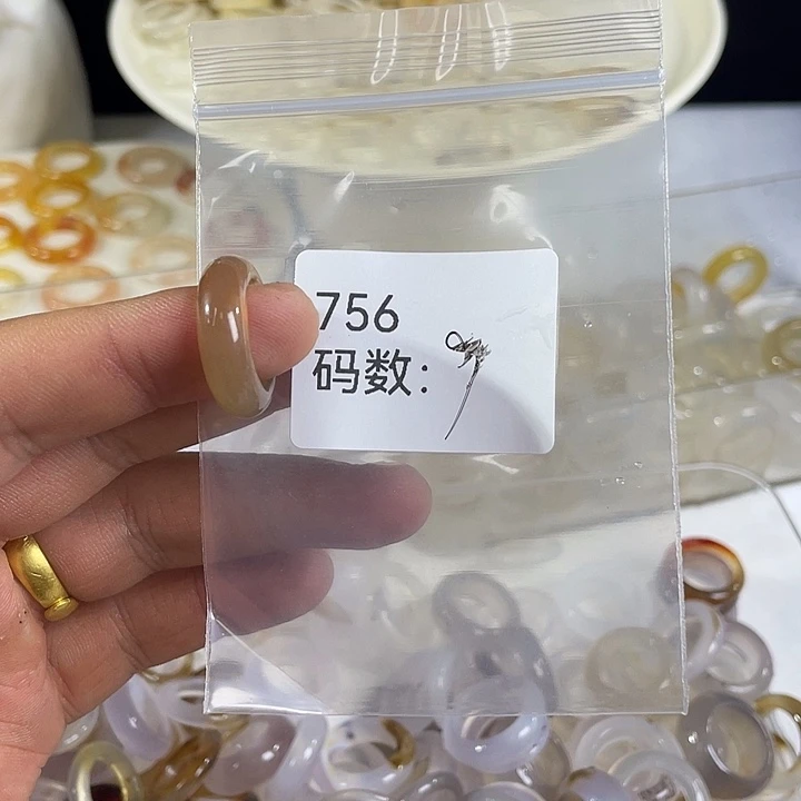 未镶嵌戒指玛瑙/玉髓756