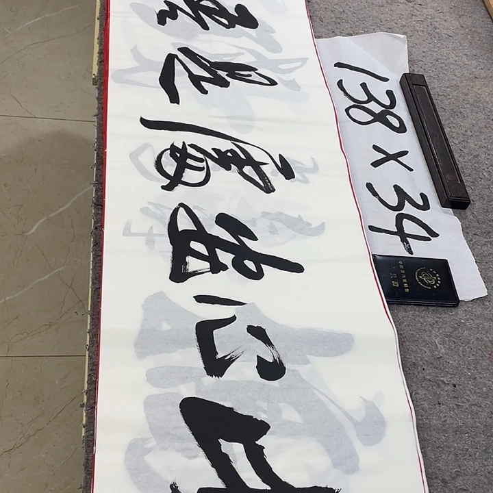 书法Lvqinzhenshufa