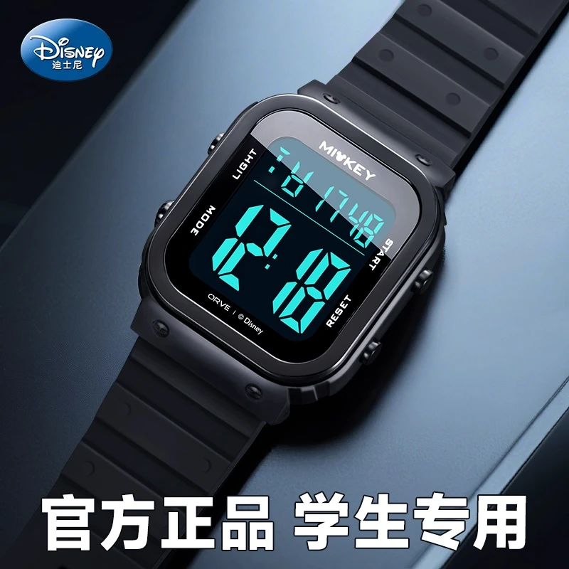 迪士尼电子男款学生初高中生儿童青少年运动男孩男士防水机械手表