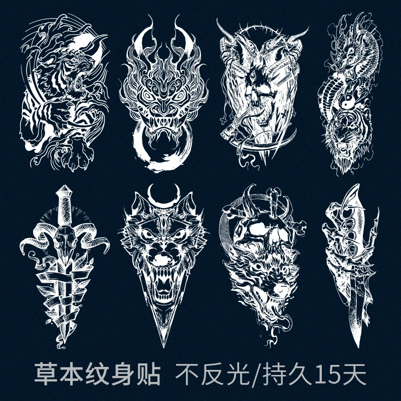 经典花臂套餐 草本纹身贴  防水身体贴画 手臂小腿贴纸H233-240