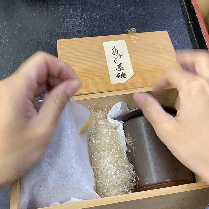 海外陶瓷茶具日化