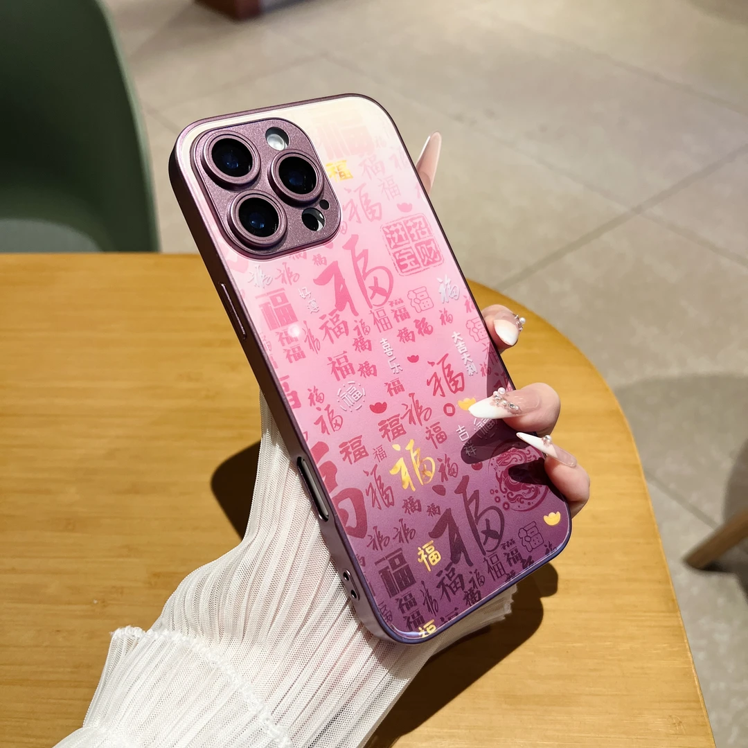 喜乐高级感适用于苹果17/华为80/小米/OPPO/vivo金属漆玻璃手机壳