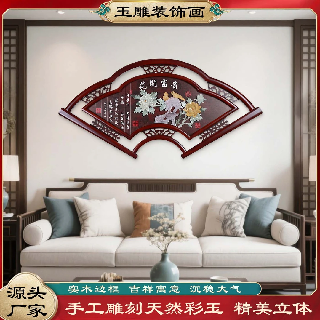 58*117 小扇 花开富贵 客厅装饰画新中式装饰画高端大气玄关挂画