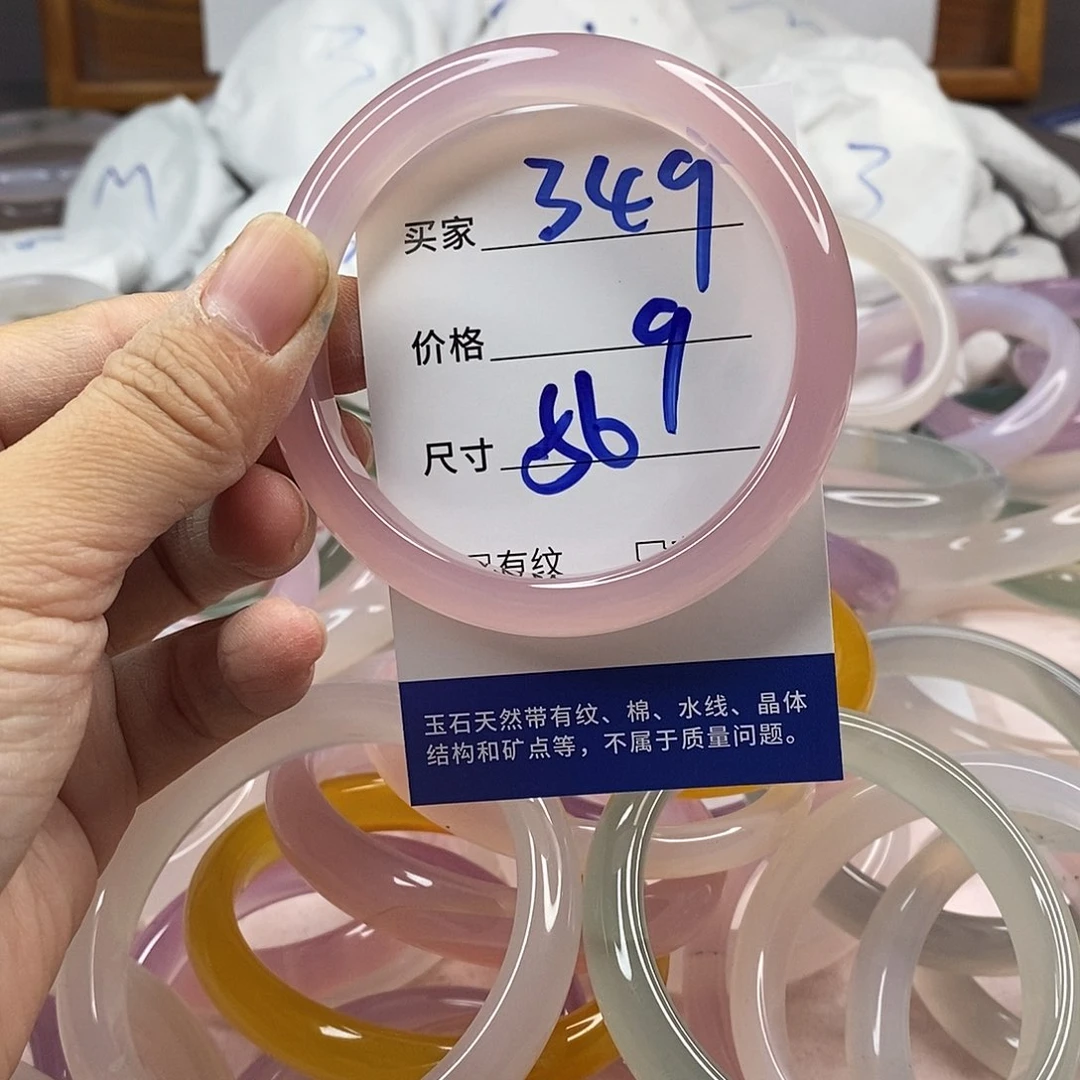 玛瑙/玉髓手镯未镶嵌349
