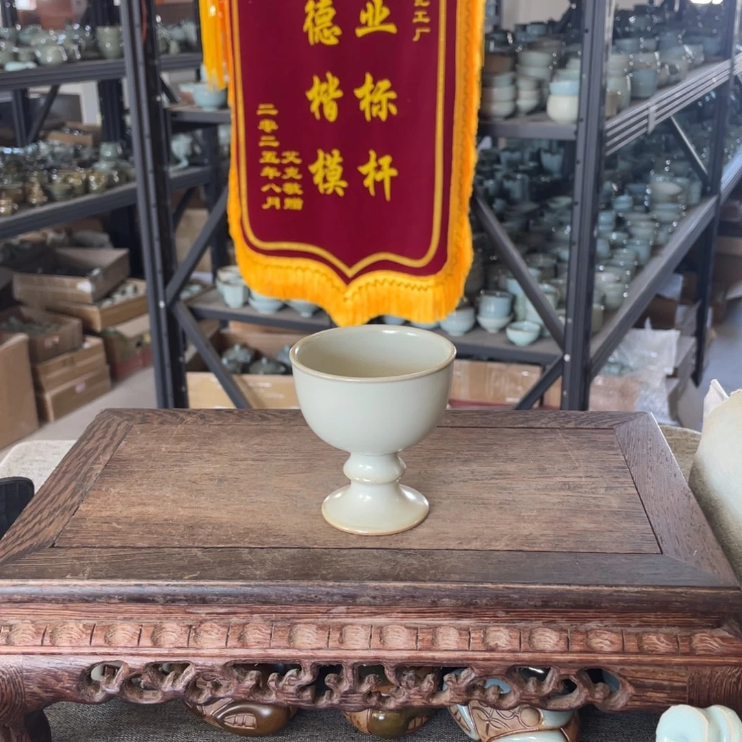 瓷片月白釉手拉高足杯