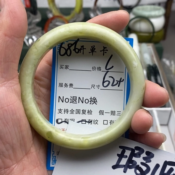 蛇纹石玉未镶嵌手镯