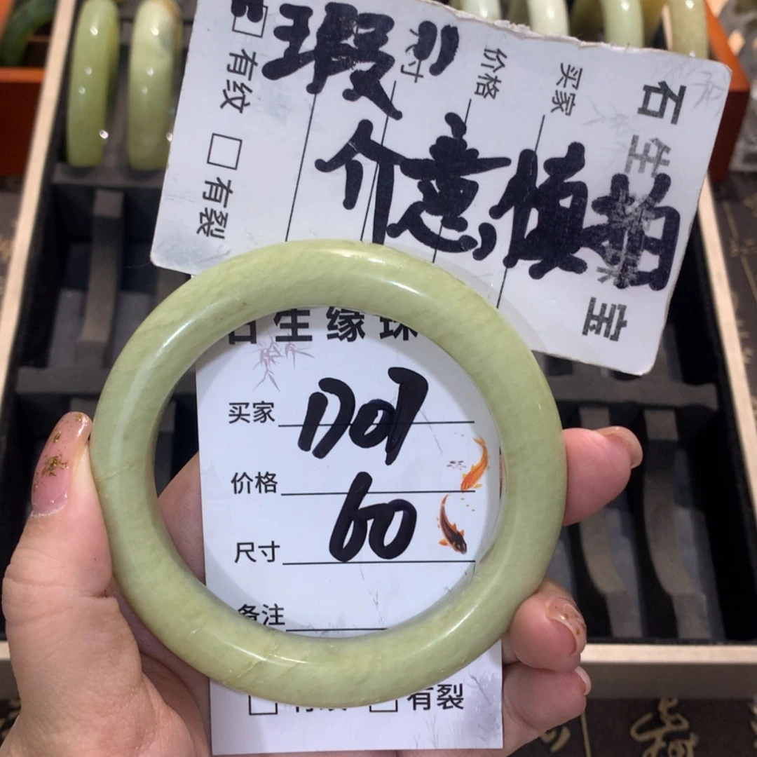 【闪购商品】蛇纹石玉未镶嵌手镯