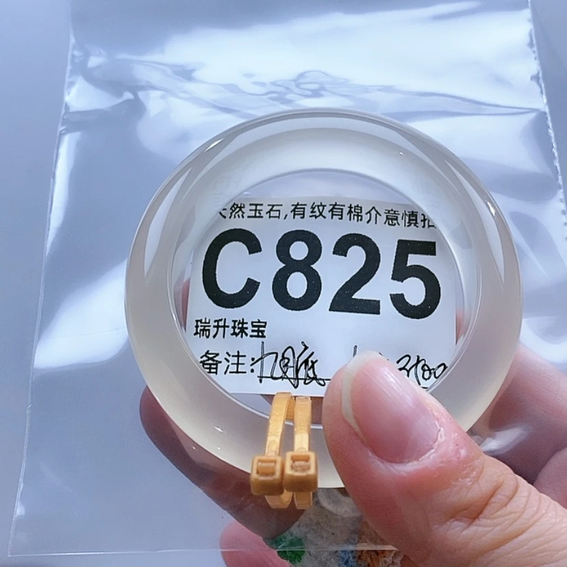 【闪购商品】手镯玛瑙/玉髓未镶嵌九**i