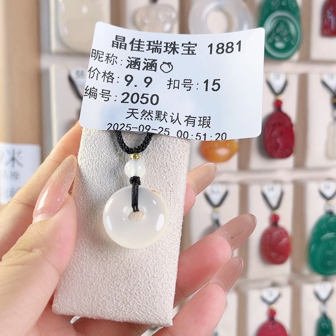 涵****玛瑙/玉髓未镶嵌颈饰
