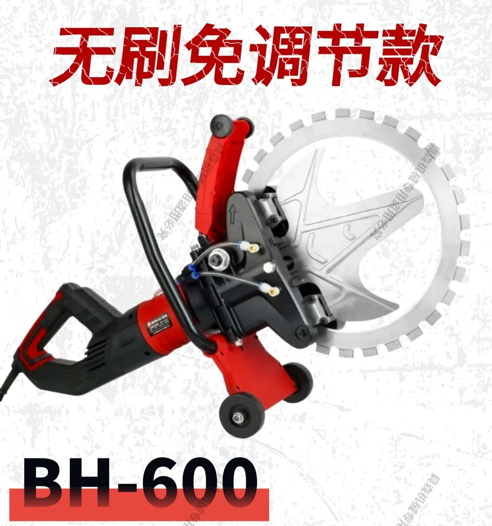 免调试通用大小锯片环锯切割钢筋混凝土墙地面切割机
