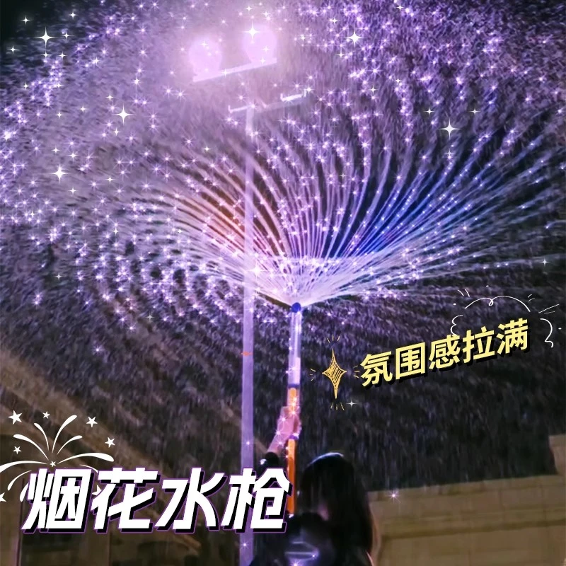 烟花水枪儿童沙滩玩具喷水抽拉式大容量女孩男孩成人漂流拍照神器