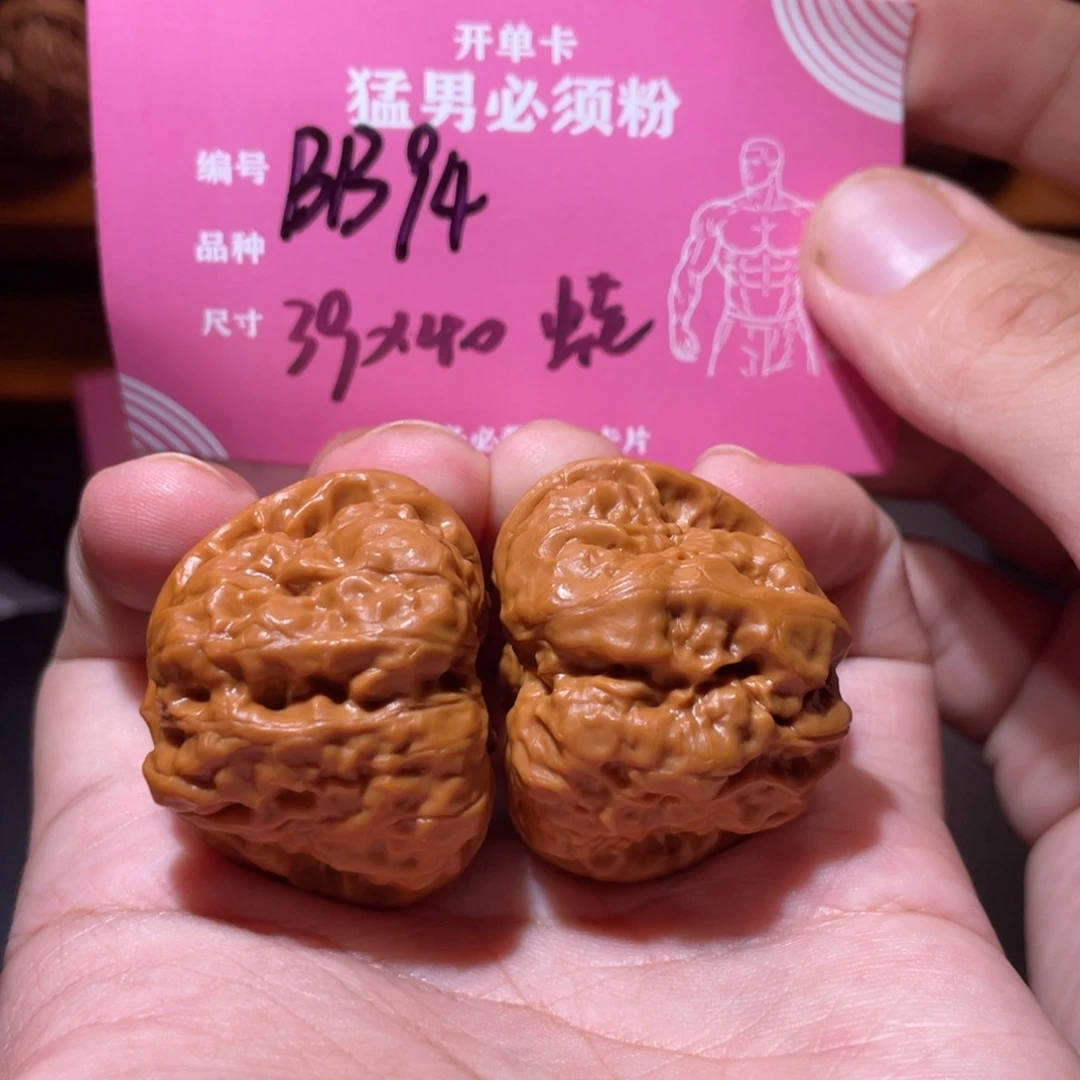 吊坠文玩核桃文玩