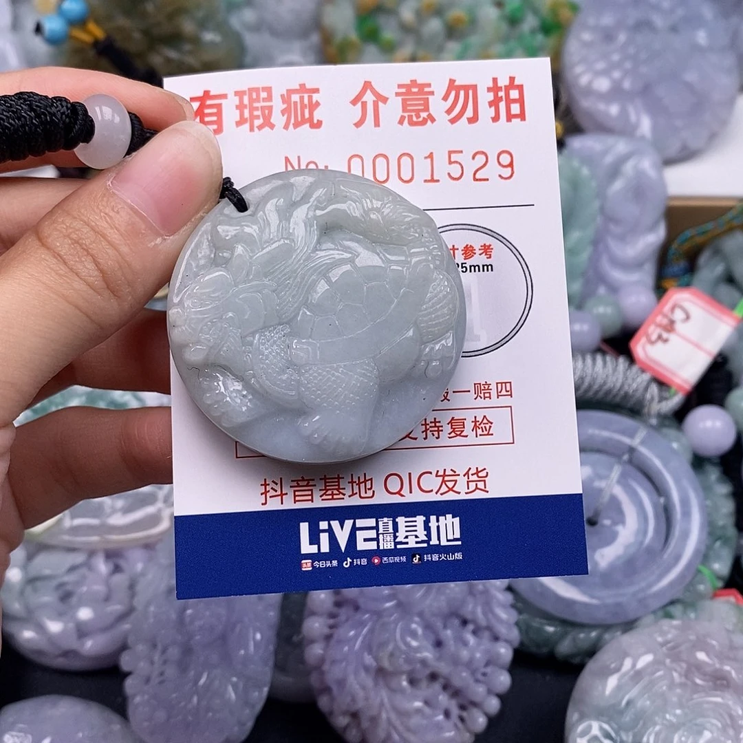 吊坠(不含链)未镶嵌翡翠