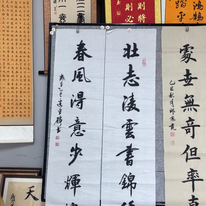 书法：：：：：：：：：：：：：：：：：