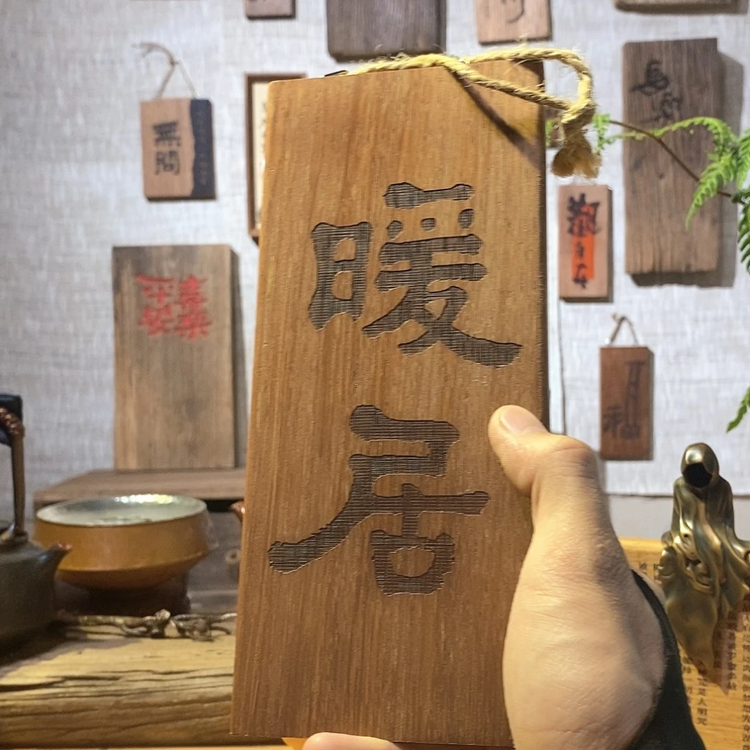 茶具茶室茶台闪购福利