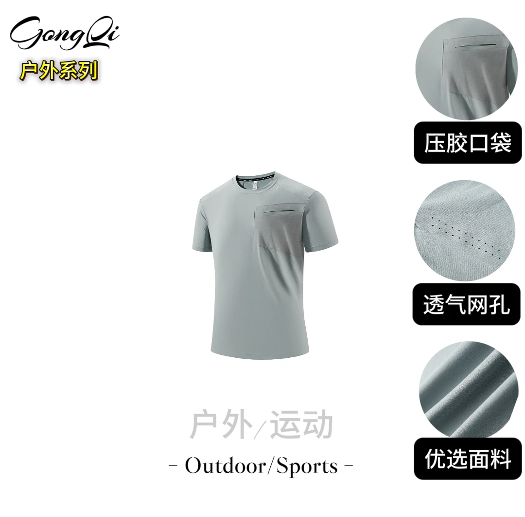 鸟系新款压胶口袋夏季T恤透气速干运动户外休闲健身上衣短袖