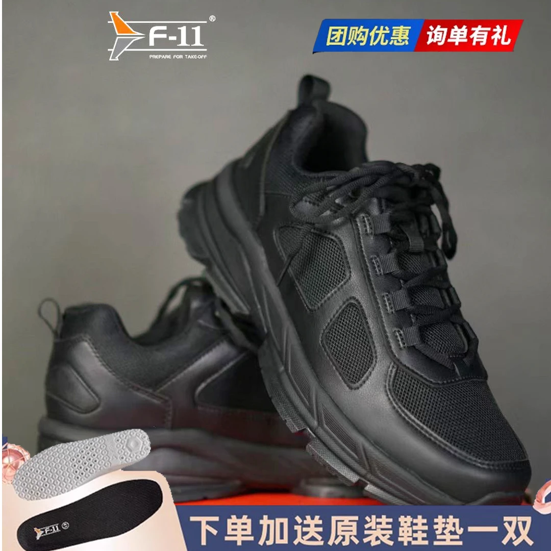 F-11机能跑鞋2.0战术升级版夏季黑色运动透气防滑耐磨低帮鞋