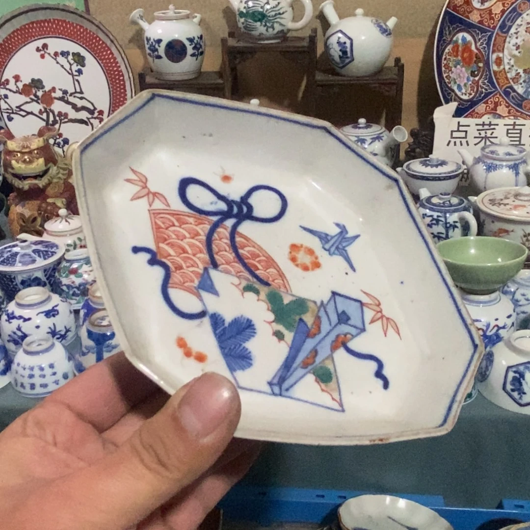 瓷片舶来瓷器满28包邮当日凑单