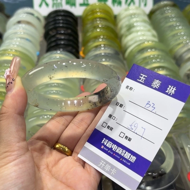 岫玉未镶嵌手镯天然